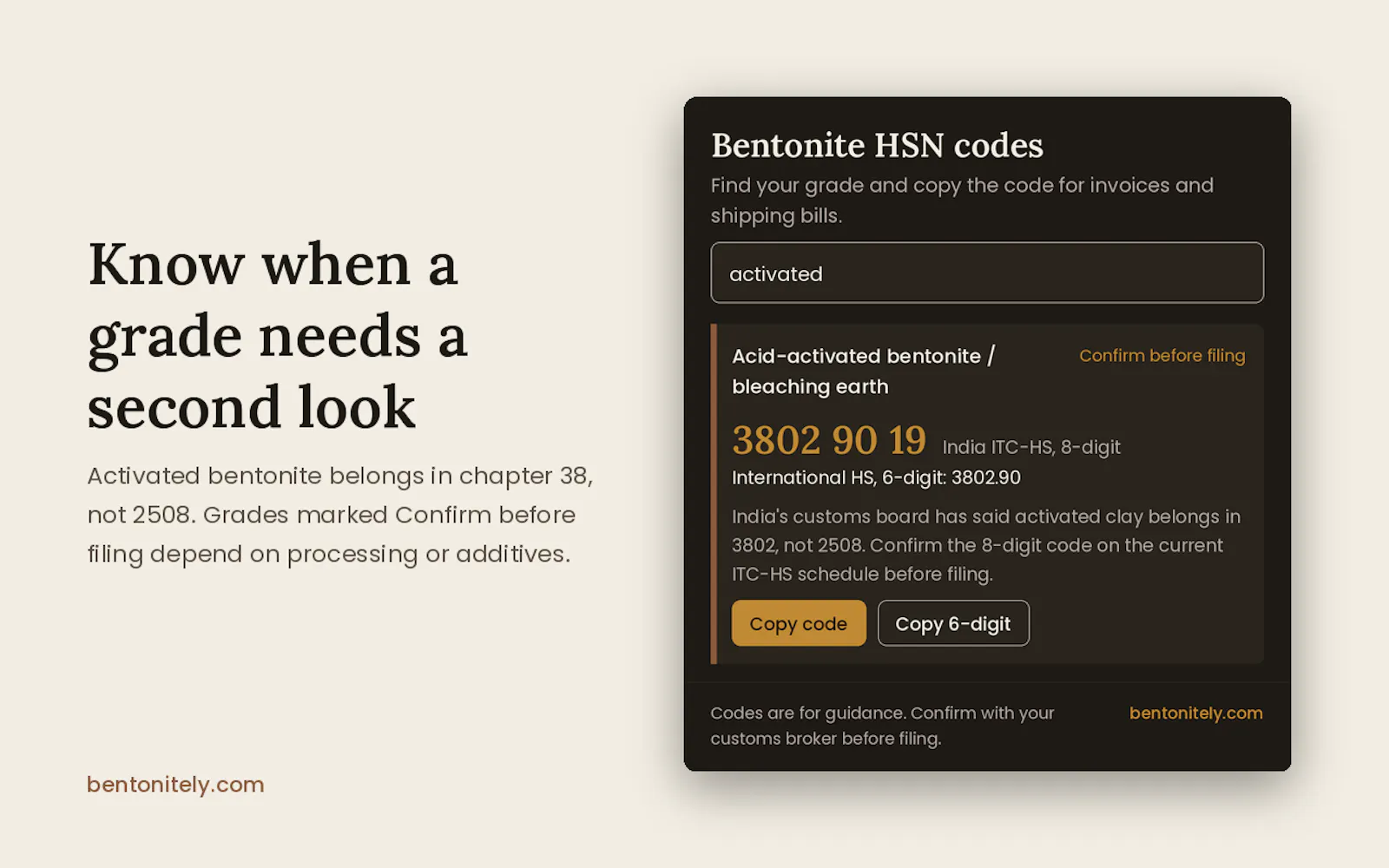 HSN Codes screenshot 3