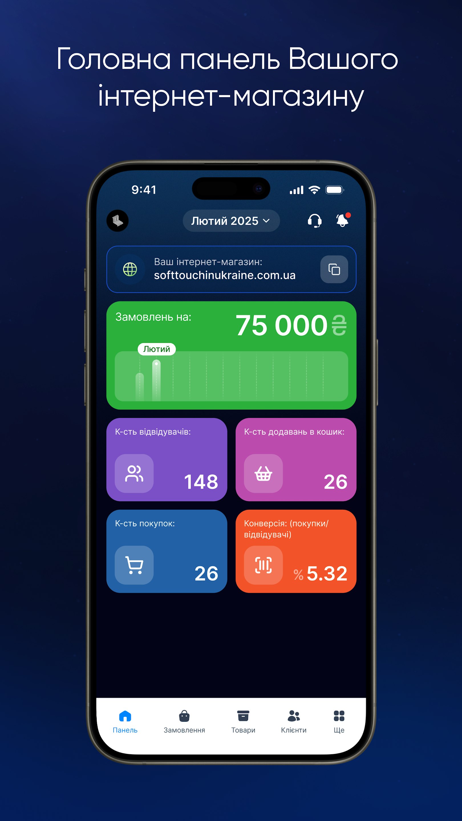 Aima - Screenshot 3 showing product features and functionality