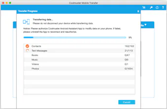 Coolmuster Mobile Transfer for Mac gallery image