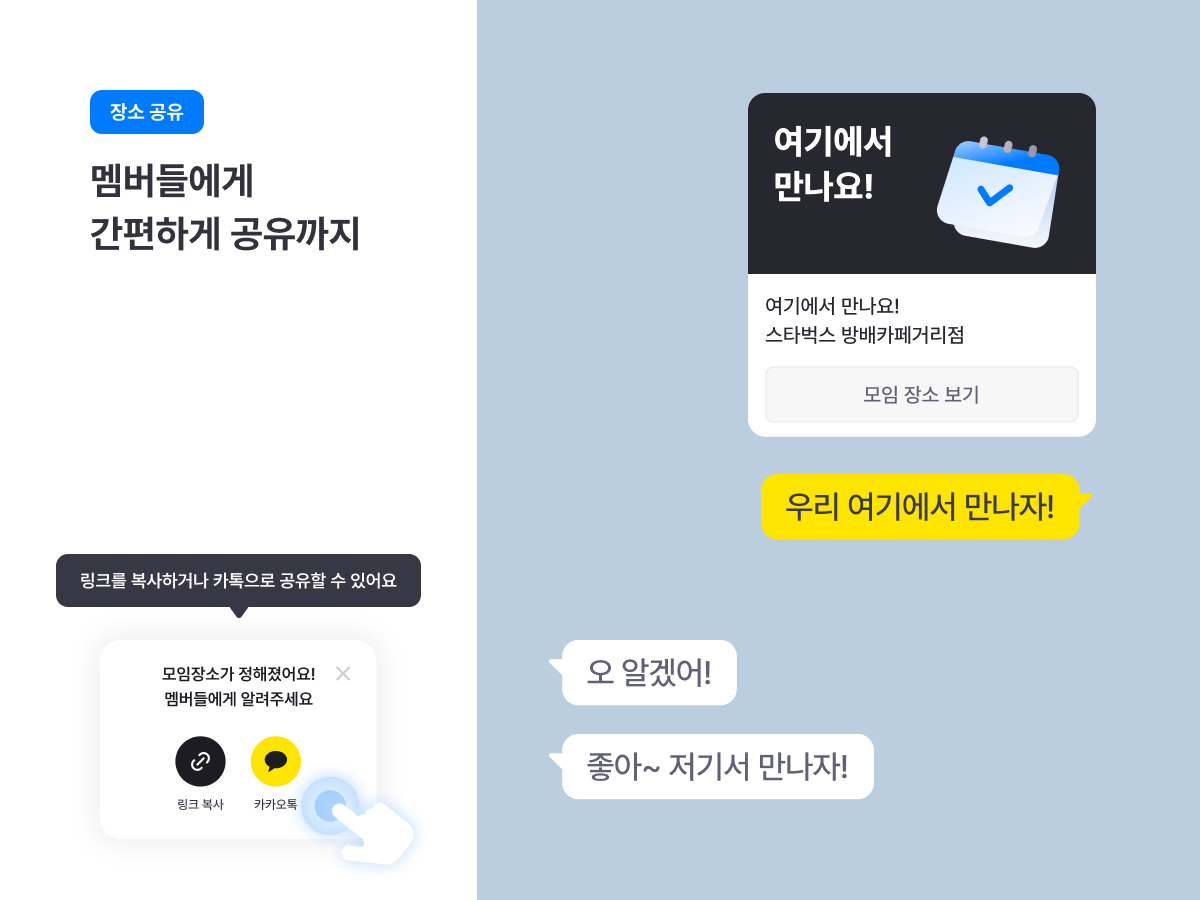 Moisam gallery image