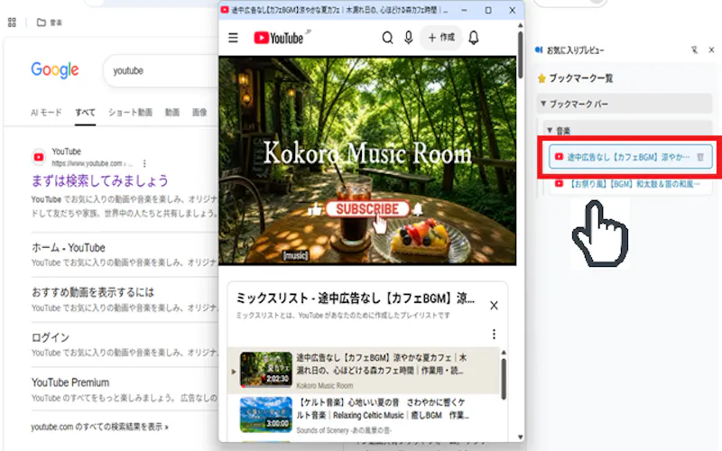 Bookmark Preview Sidebar screenshot 1