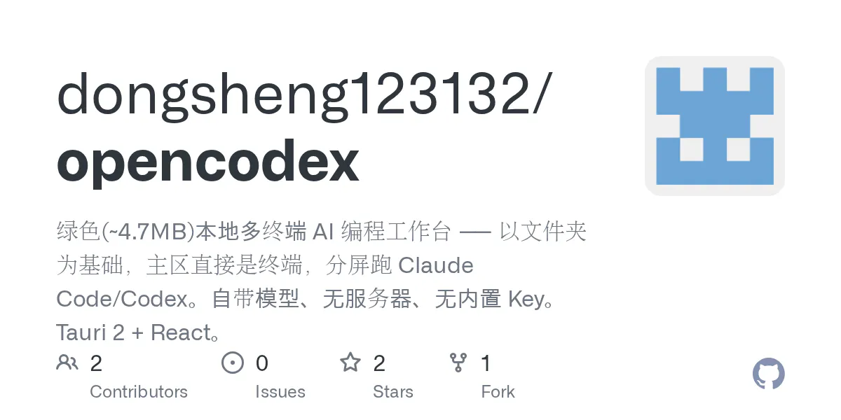 OpenCodex gallery image
