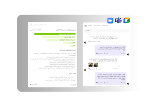 Taqriry.ai gallery image