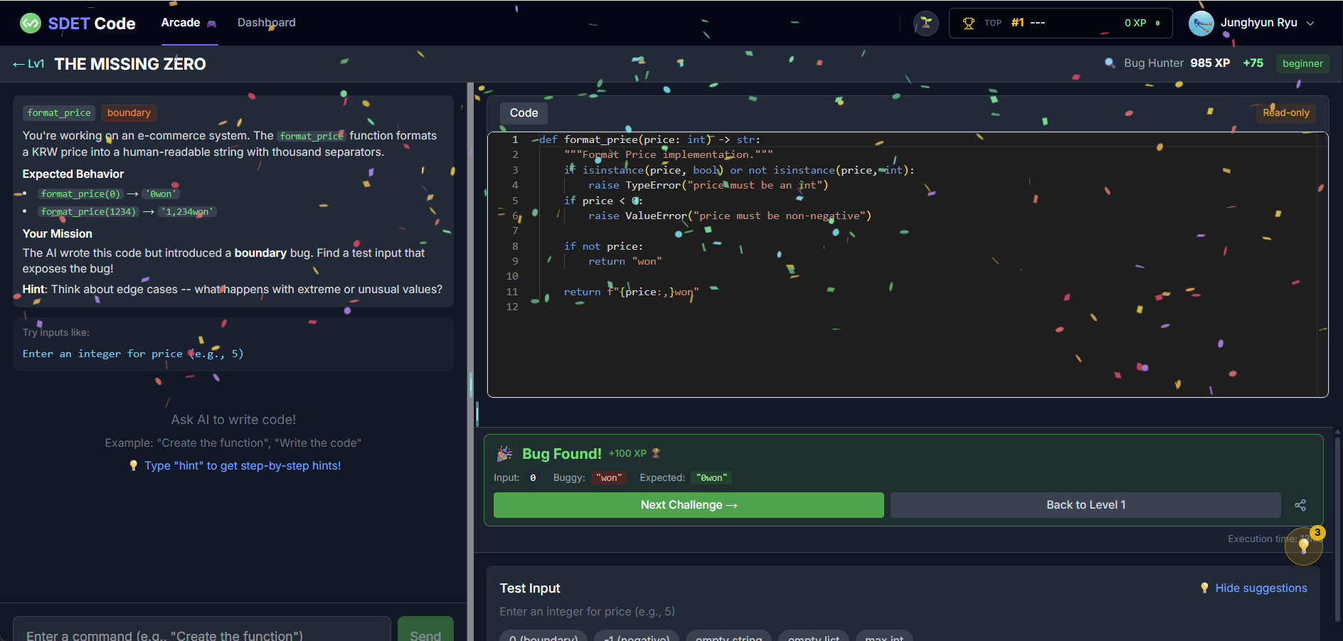 SDET Code gallery image