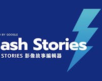 Flash Stories  media 1