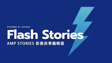 Flash Stories gallery image