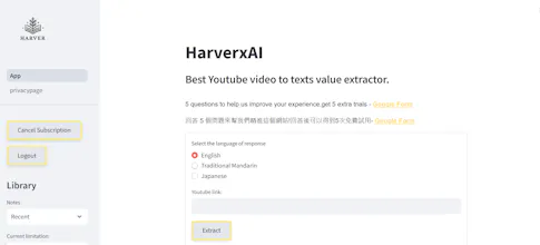 HarverAI gallery image