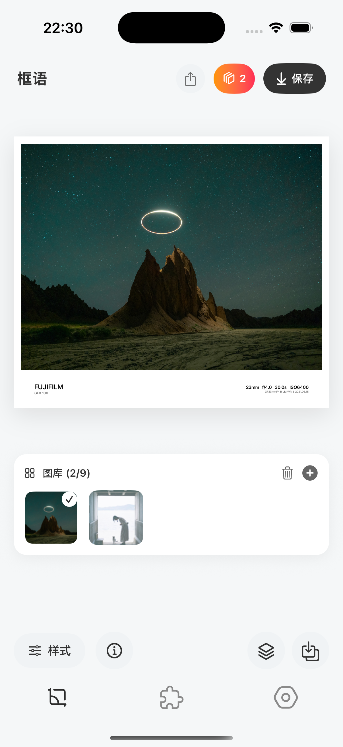 PhotoFramify gallery image