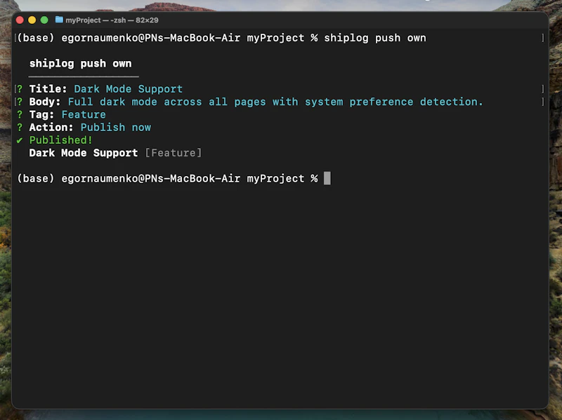 Shiplog screenshot 4