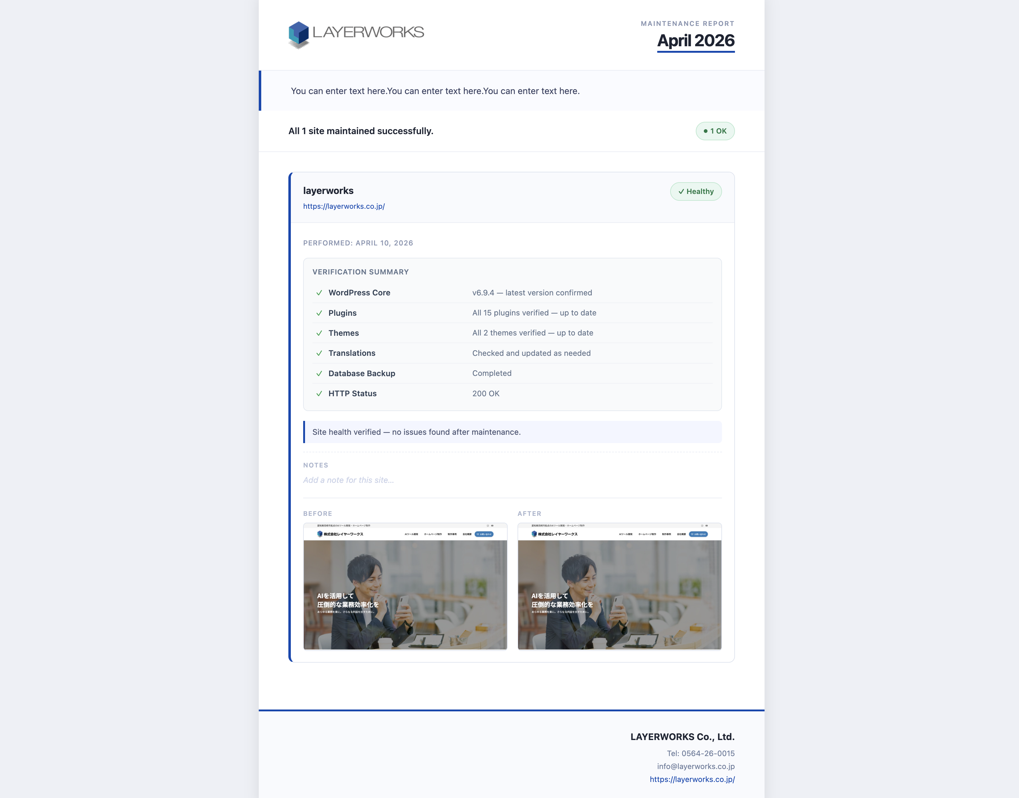 WP Maintenance Manager gallery image