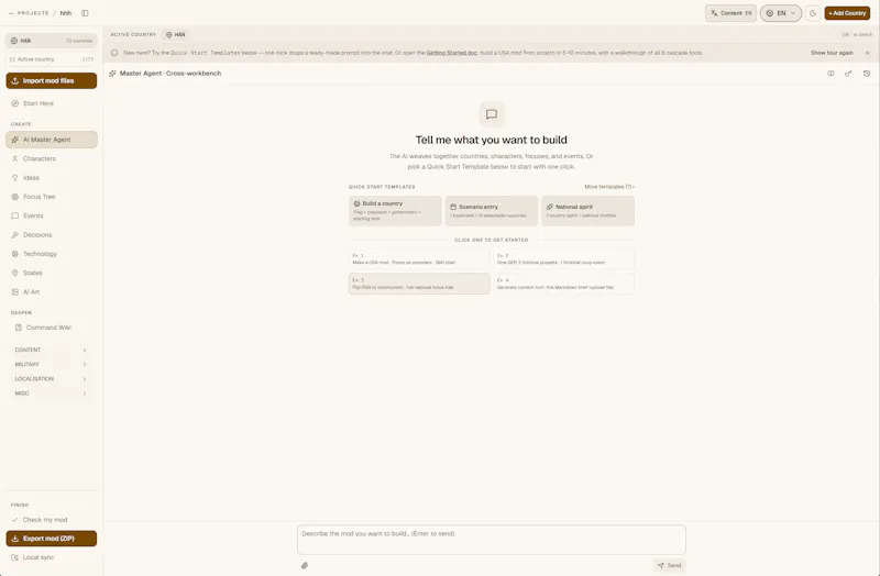 hagane.works screenshot 6