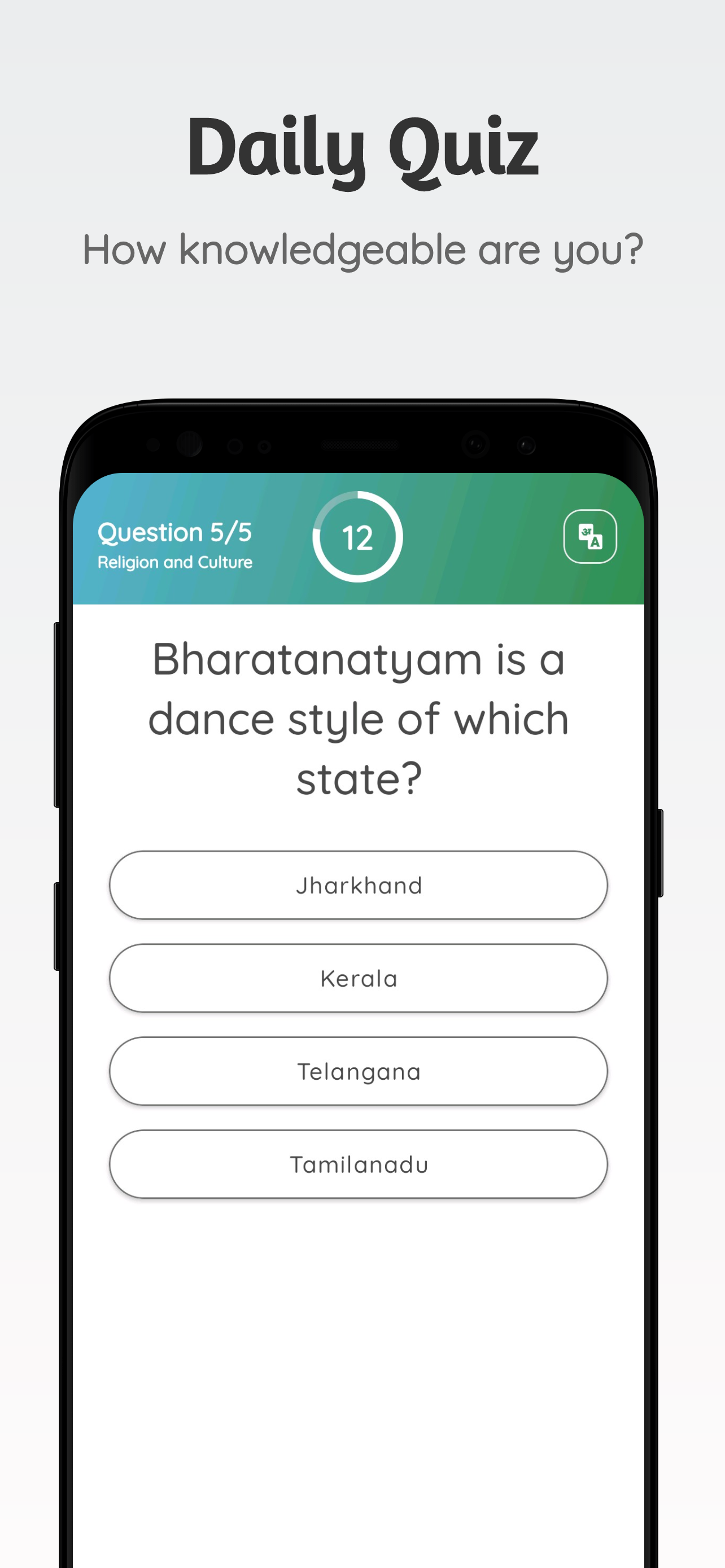 Vedika gallery image