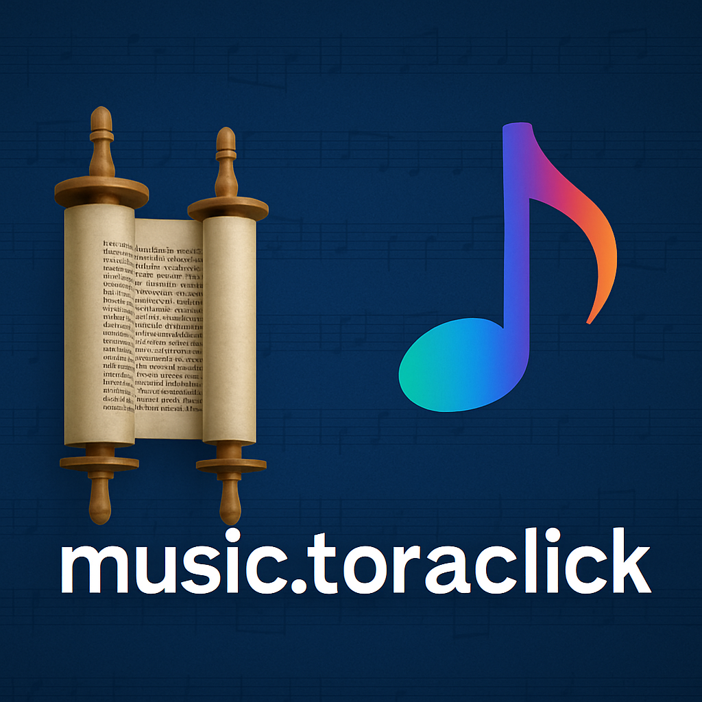 Torah(bible) Music(melodies) Box