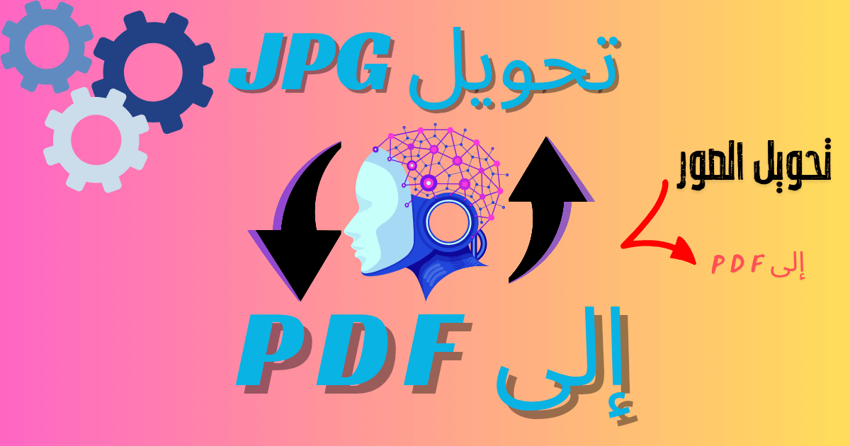 เครื่องมือ PDF ขั้นสูงและฟรี media 1