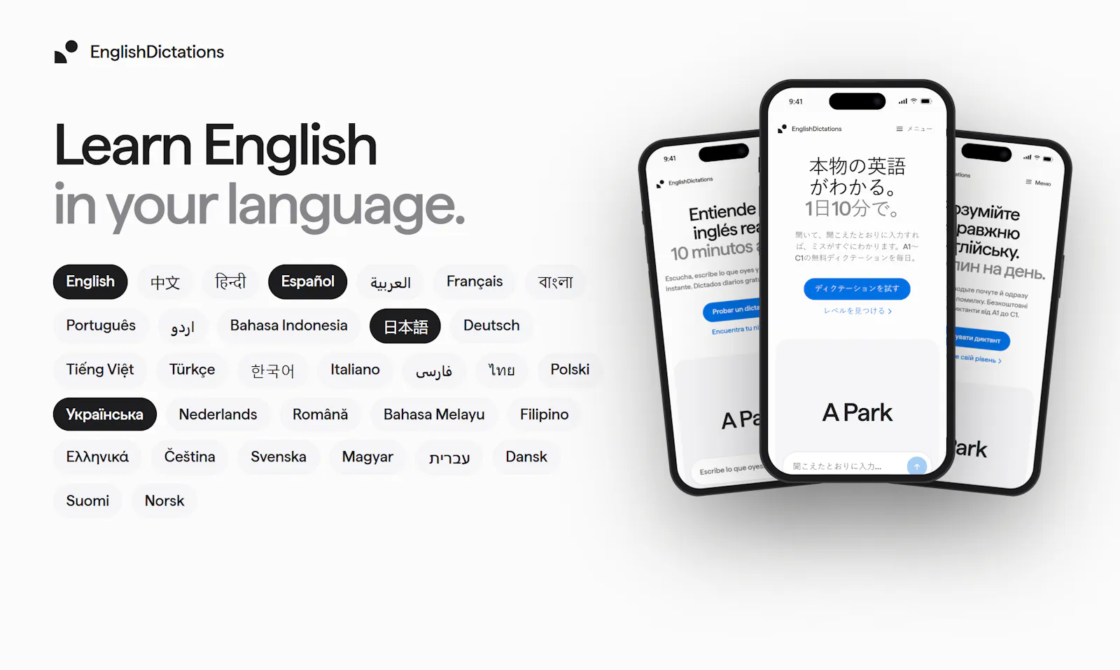 EnglishDictations screenshot 5