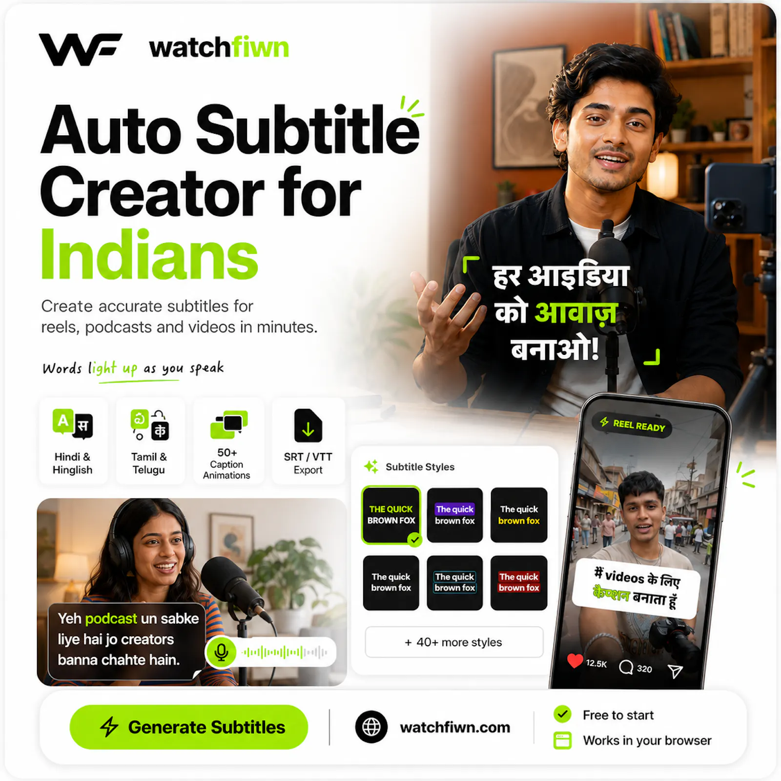 watchFIWN screenshot 1