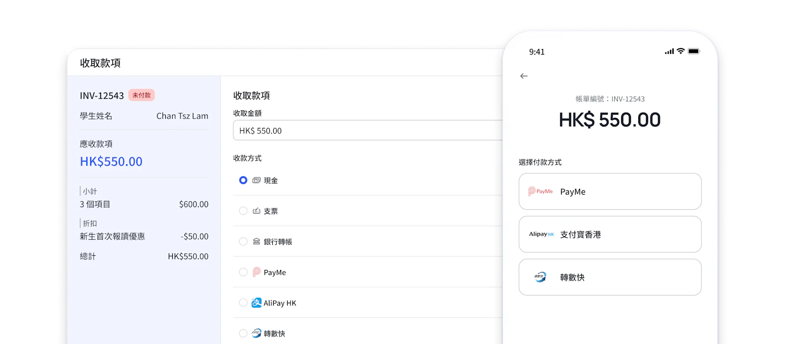 LinkClass screenshot 4