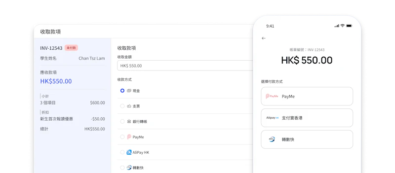 LinkClass screenshot 4