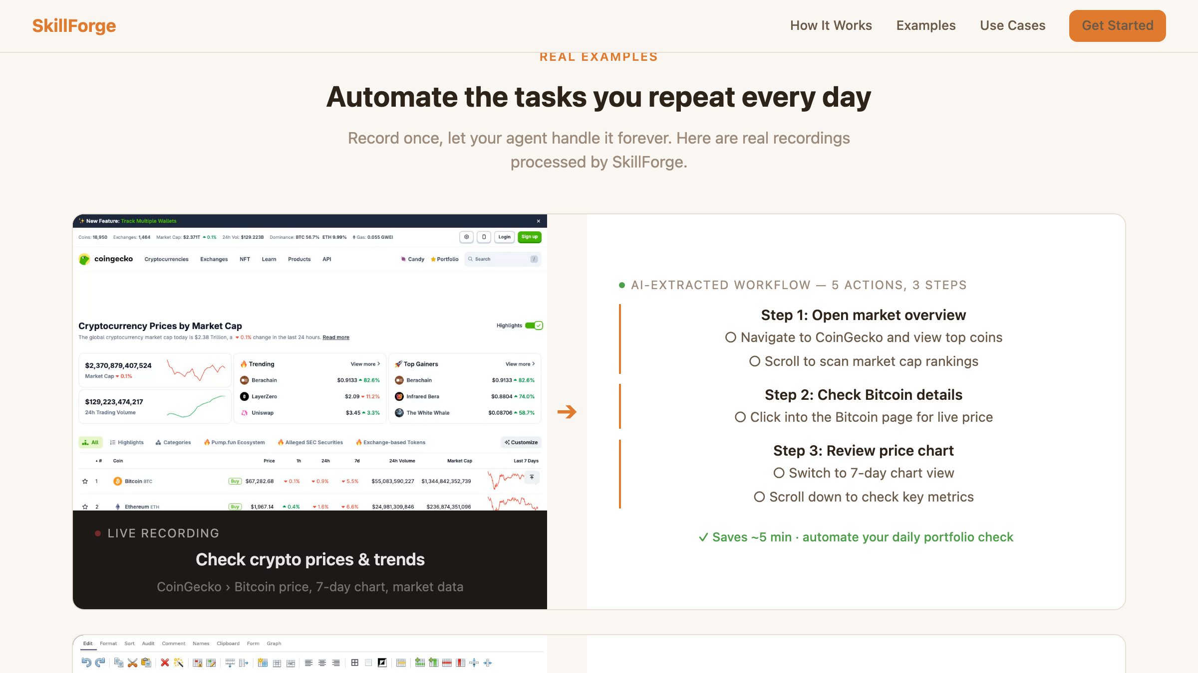 SkillForge gallery image