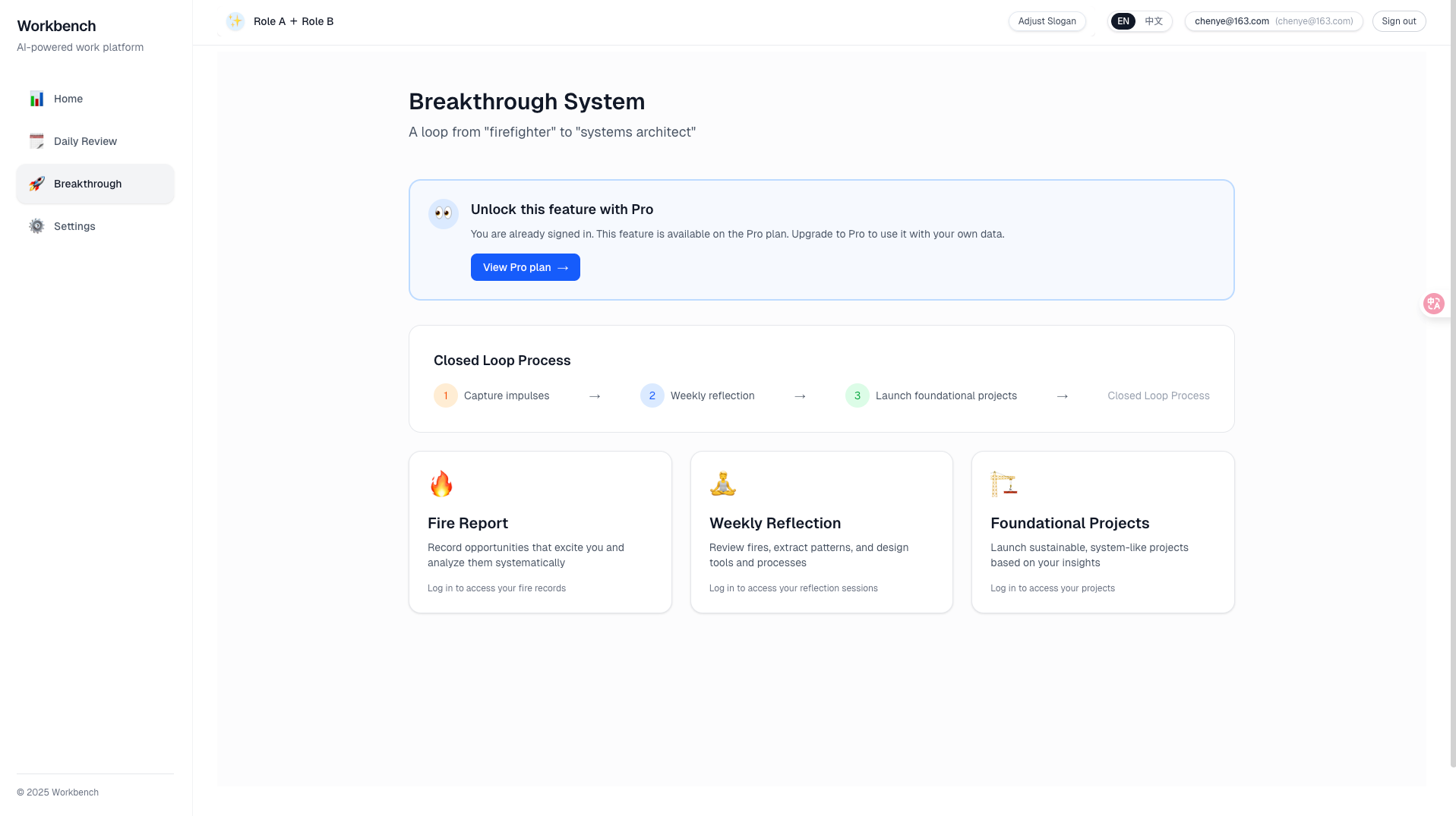 Workbench - Screenshot 3 showing product features and functionality