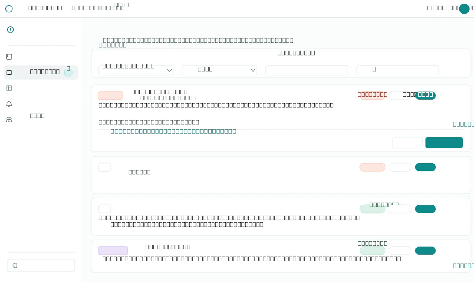 MentionIQ screenshot 2