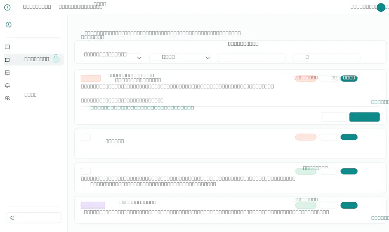 MentionIQ screenshot 2