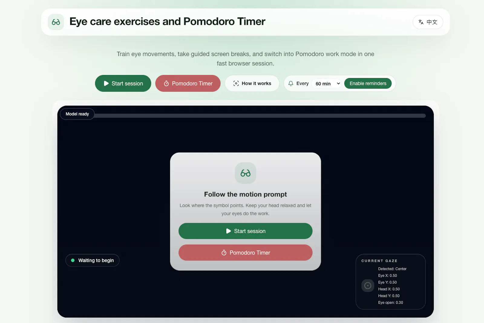 Eye-Care.fit screenshot 1