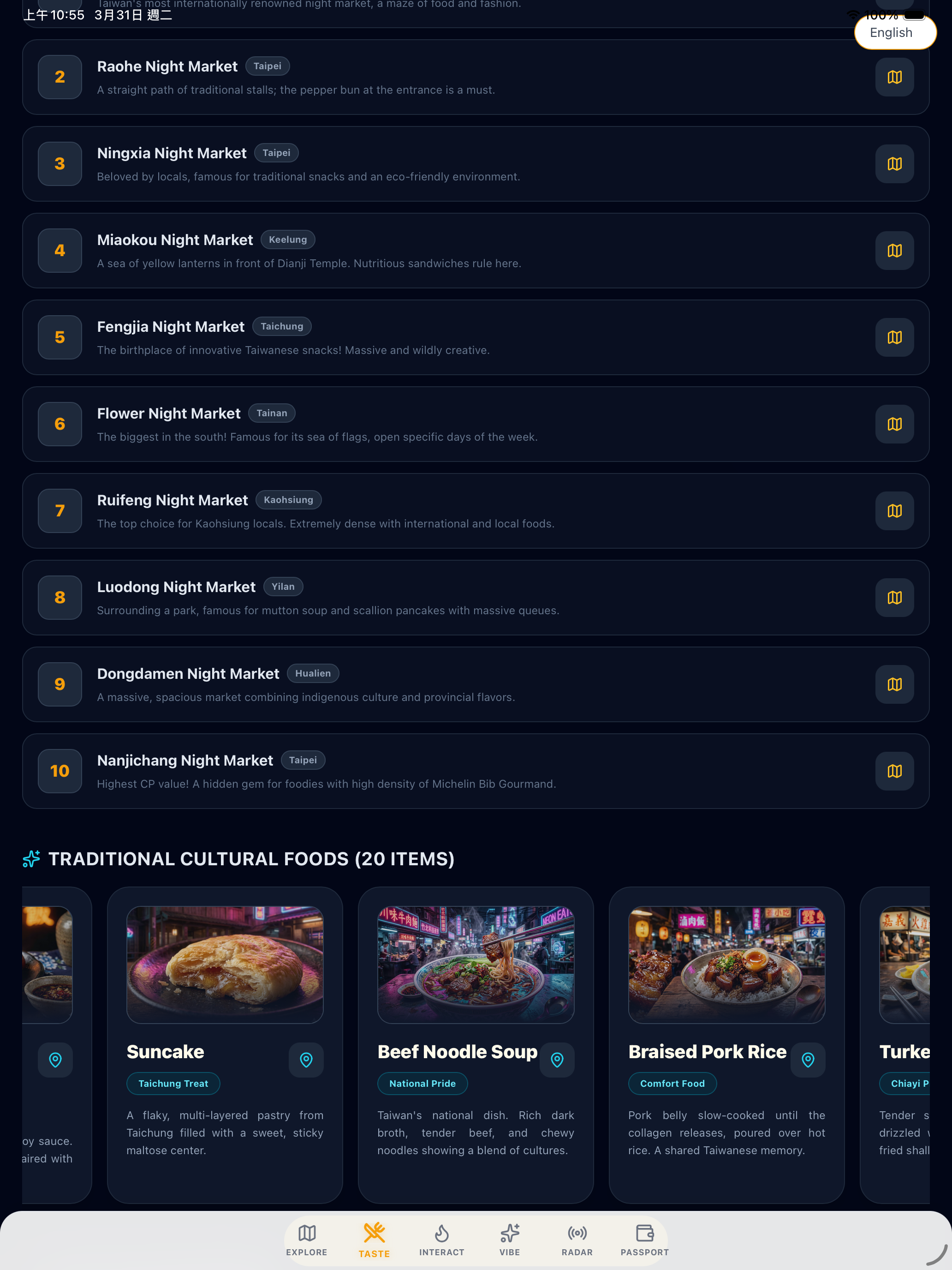 Come Taiwan(Taiwan Vibe) gallery image