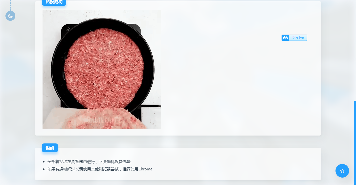 nanhu- free online web tools gallery image