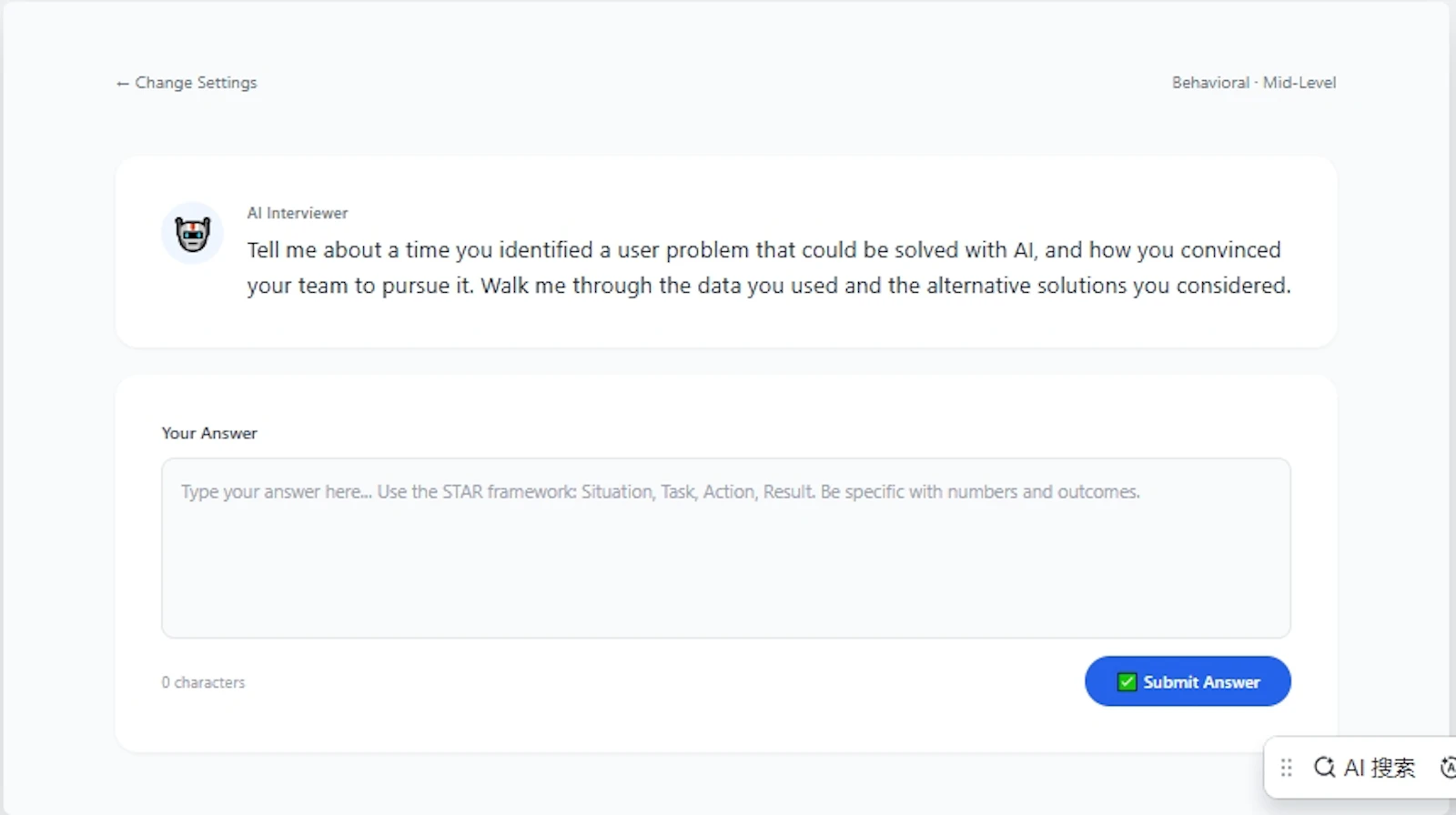 AI PM Interview Copilot screenshot 3