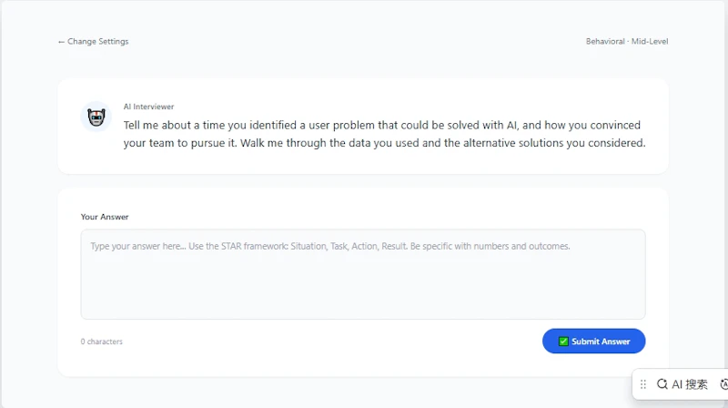 AI PM Interview Copilot screenshot 3