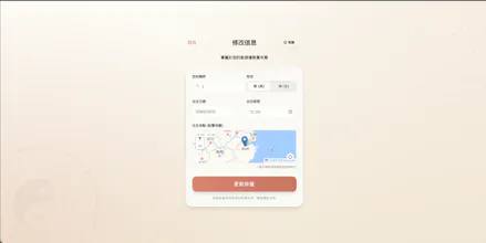 Life Script gallery image