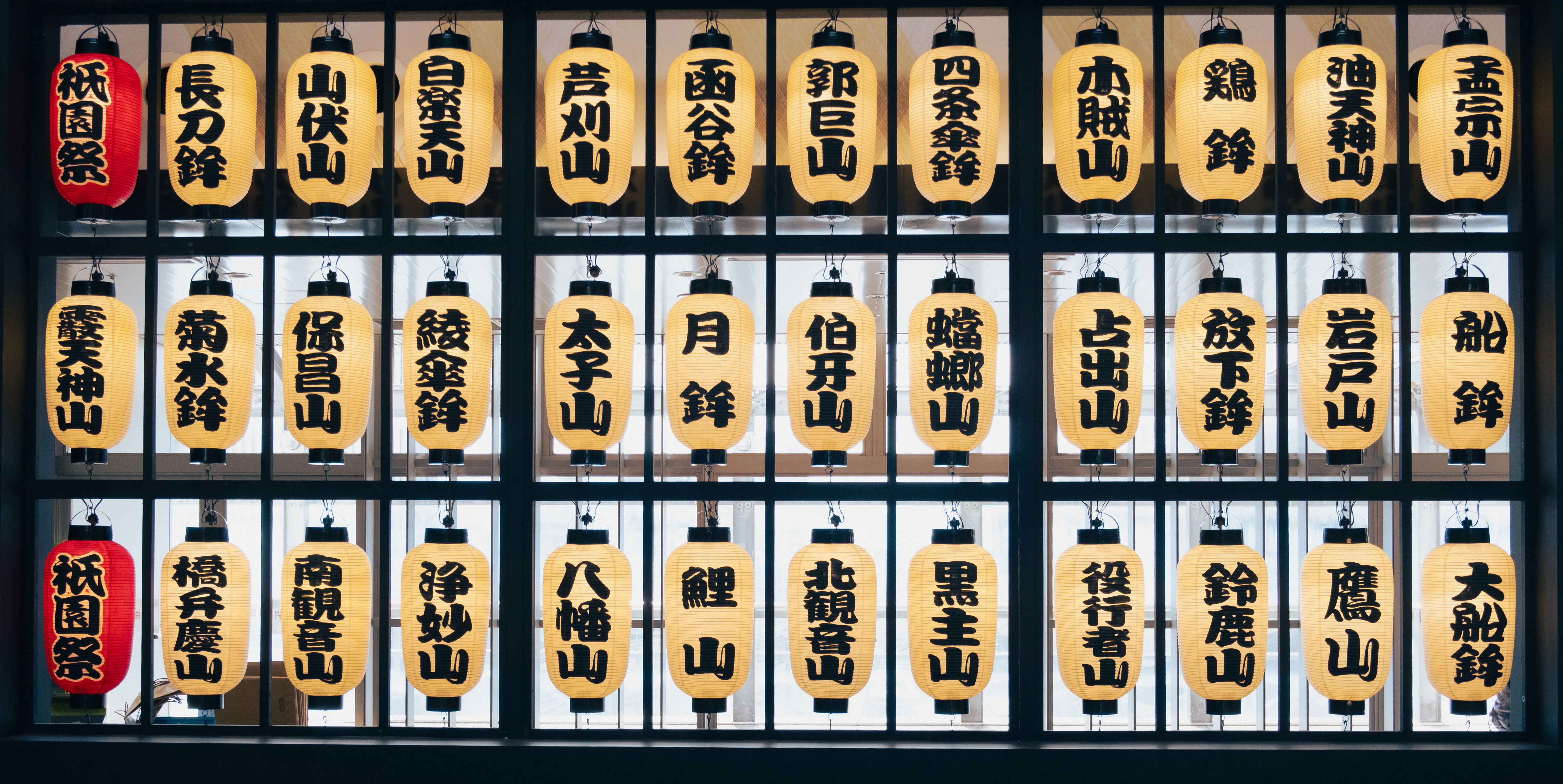 Japanese Name Generator gallery image