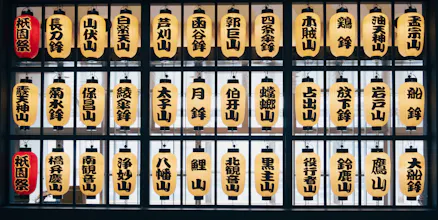 Japanese Name Generator gallery image