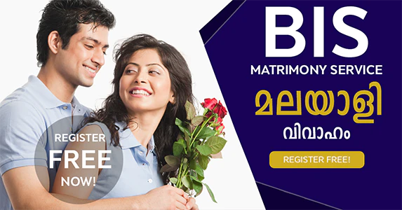 Bis Matrimony cover