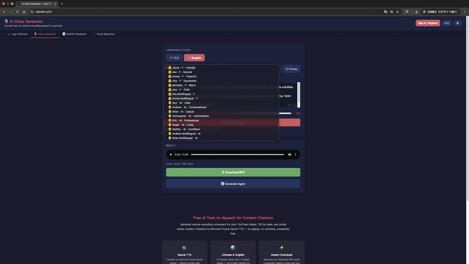 VidCraft screenshot 3
