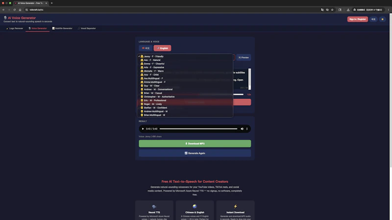 VidCraft screenshot 3