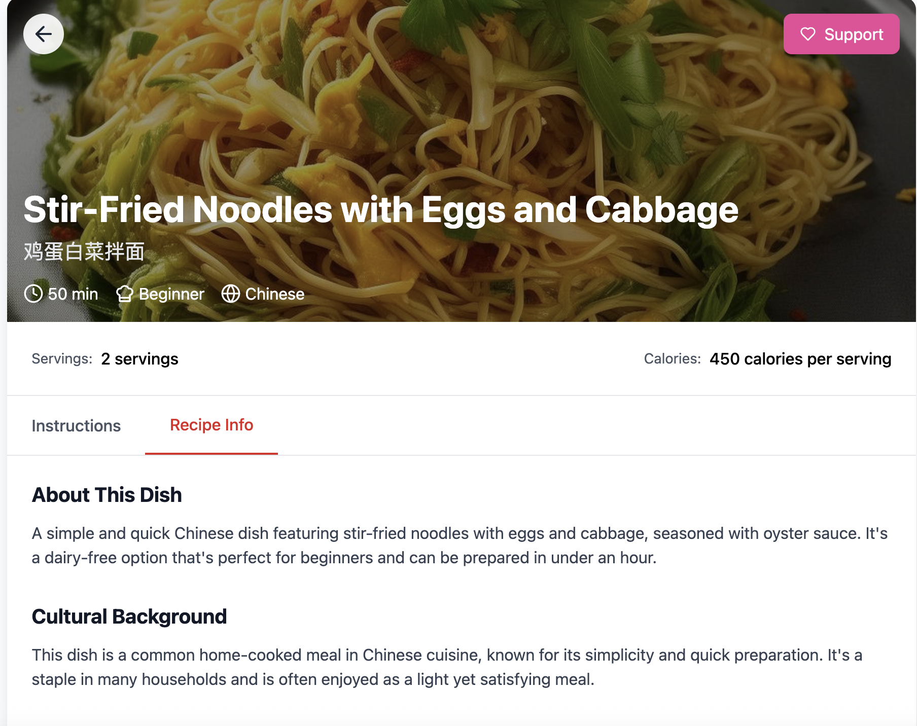 Média Chef Z Hong - Application d'apprentissage de la cuisine chinoise 2
