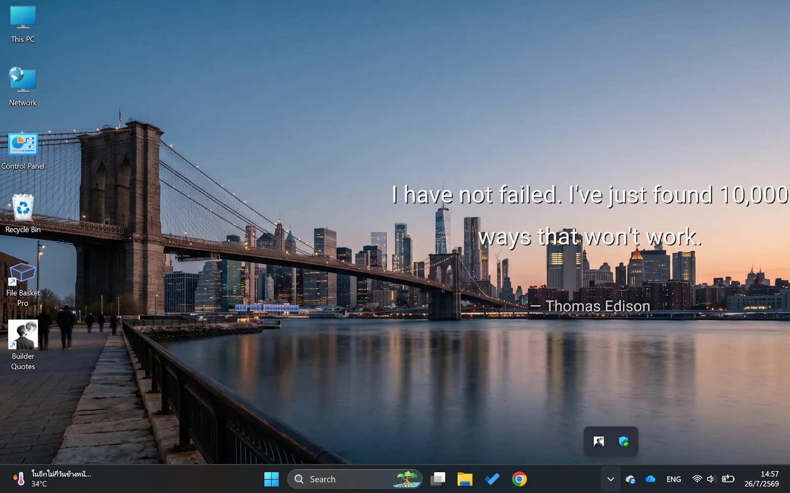 Builder Quotes -Motivation for Makers screenshot 3
