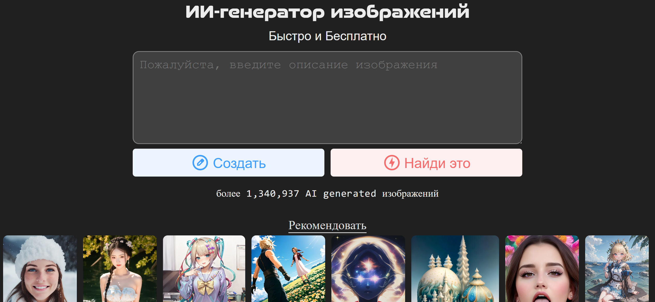 AI -afbeeldingsgenerator/zoeken - Gratis en gemakkelijk om door AI gegenereerde afbeeldingen te krijgen media 6