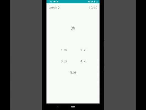 HanziHu gallery image