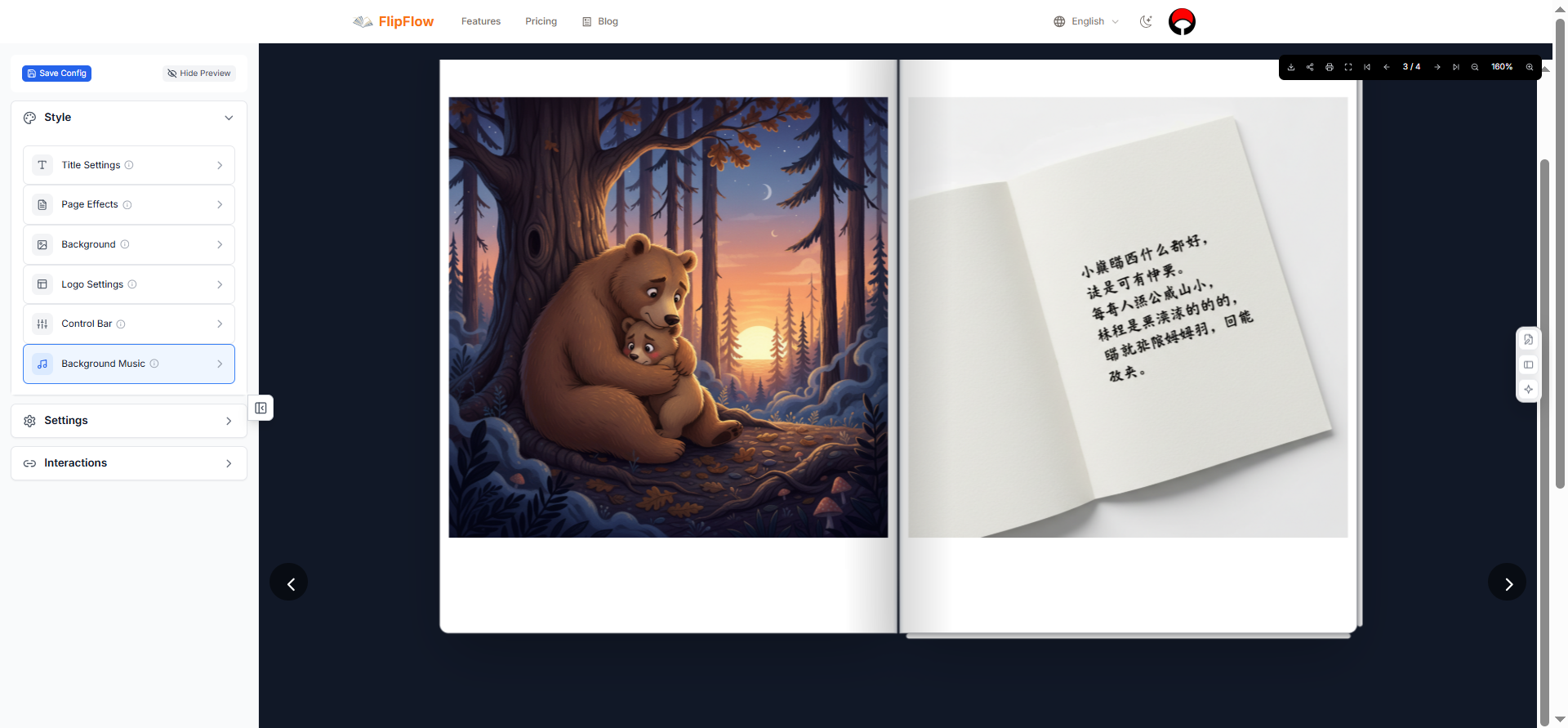 FlipFlow gallery image