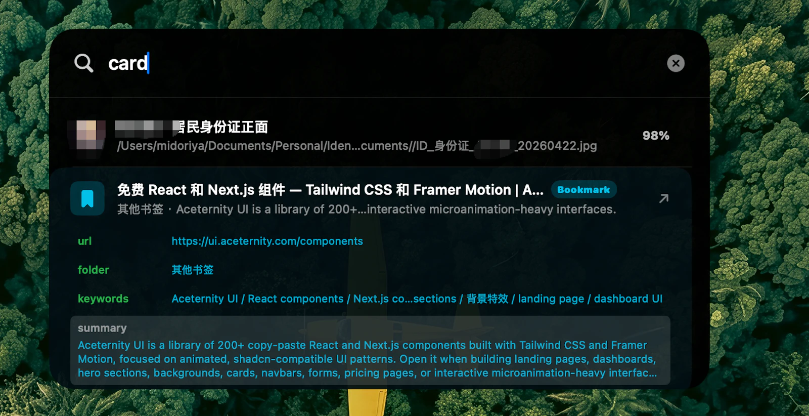 BooBar screenshot 5