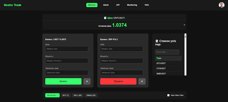 NEXTRA screenshot 6