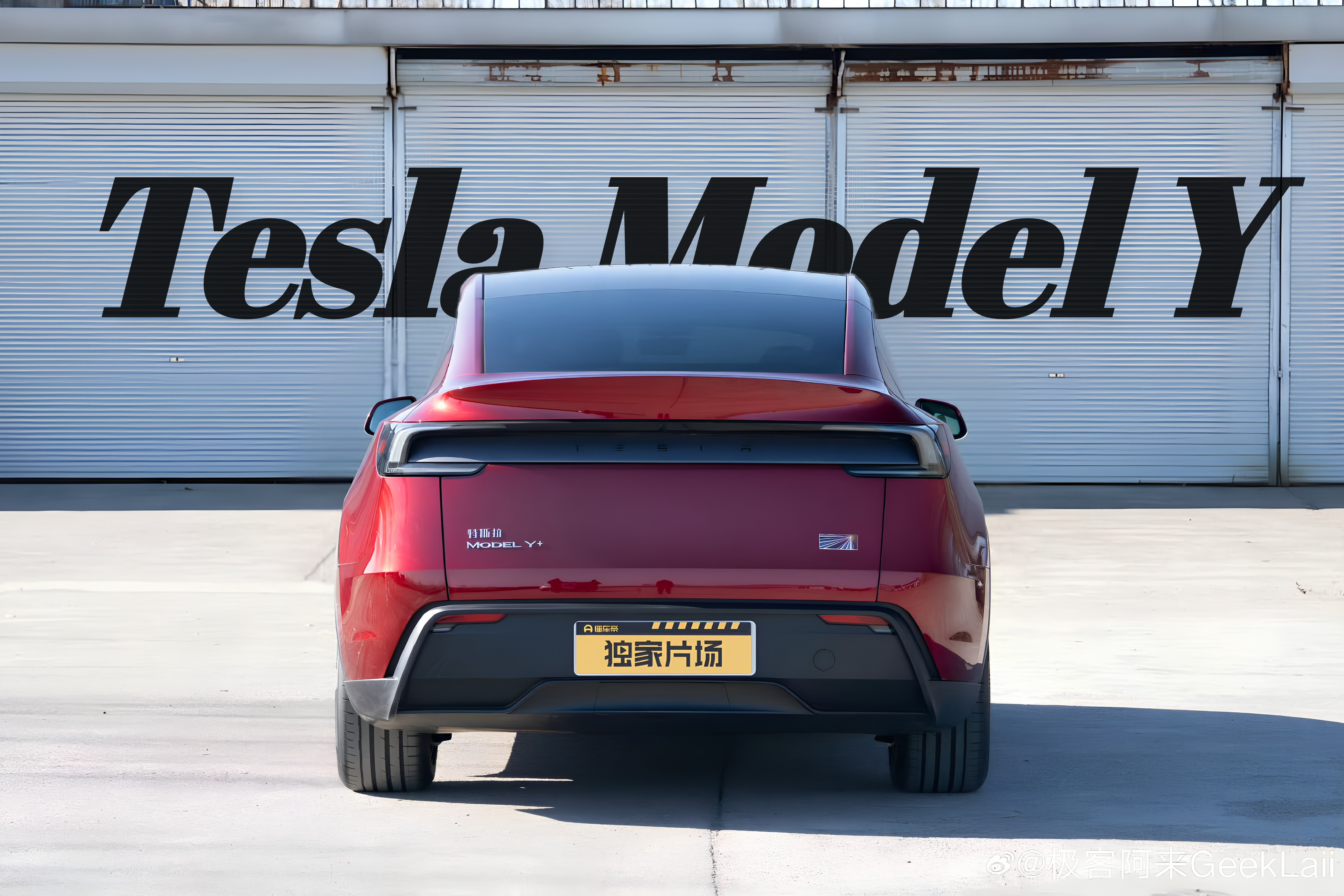 Text Behind Image gallery image