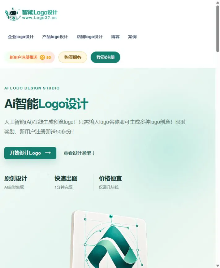 logo37 gallery image