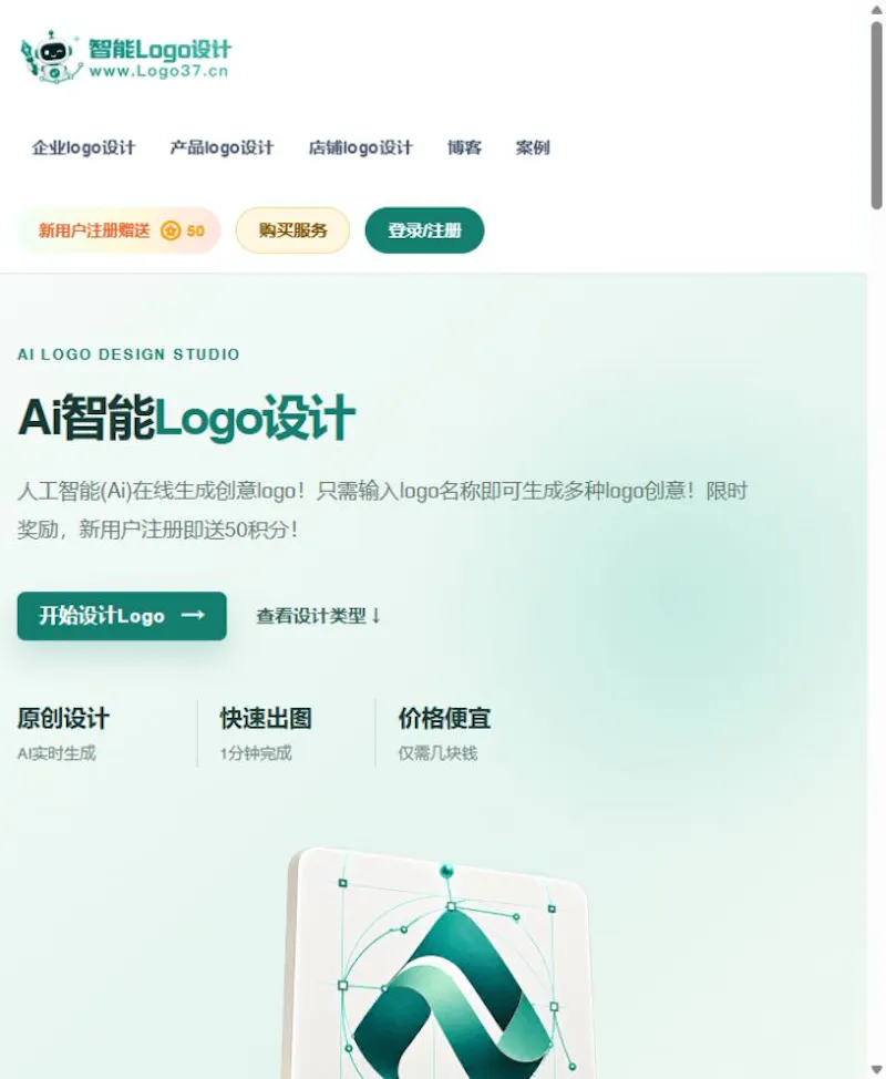 logo37 screenshot 1