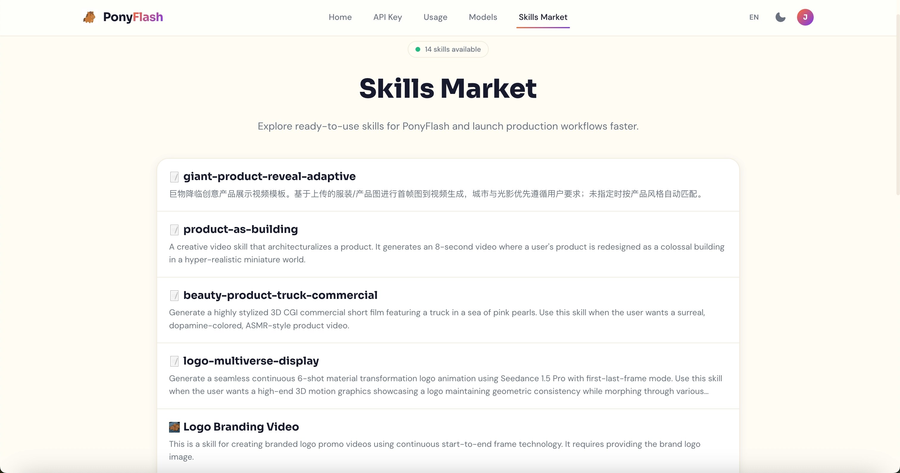 PonyFlash — one skill, all the models gallery image