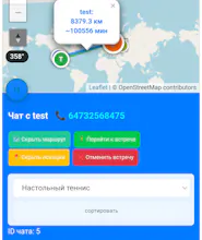 FastBot gallery image
