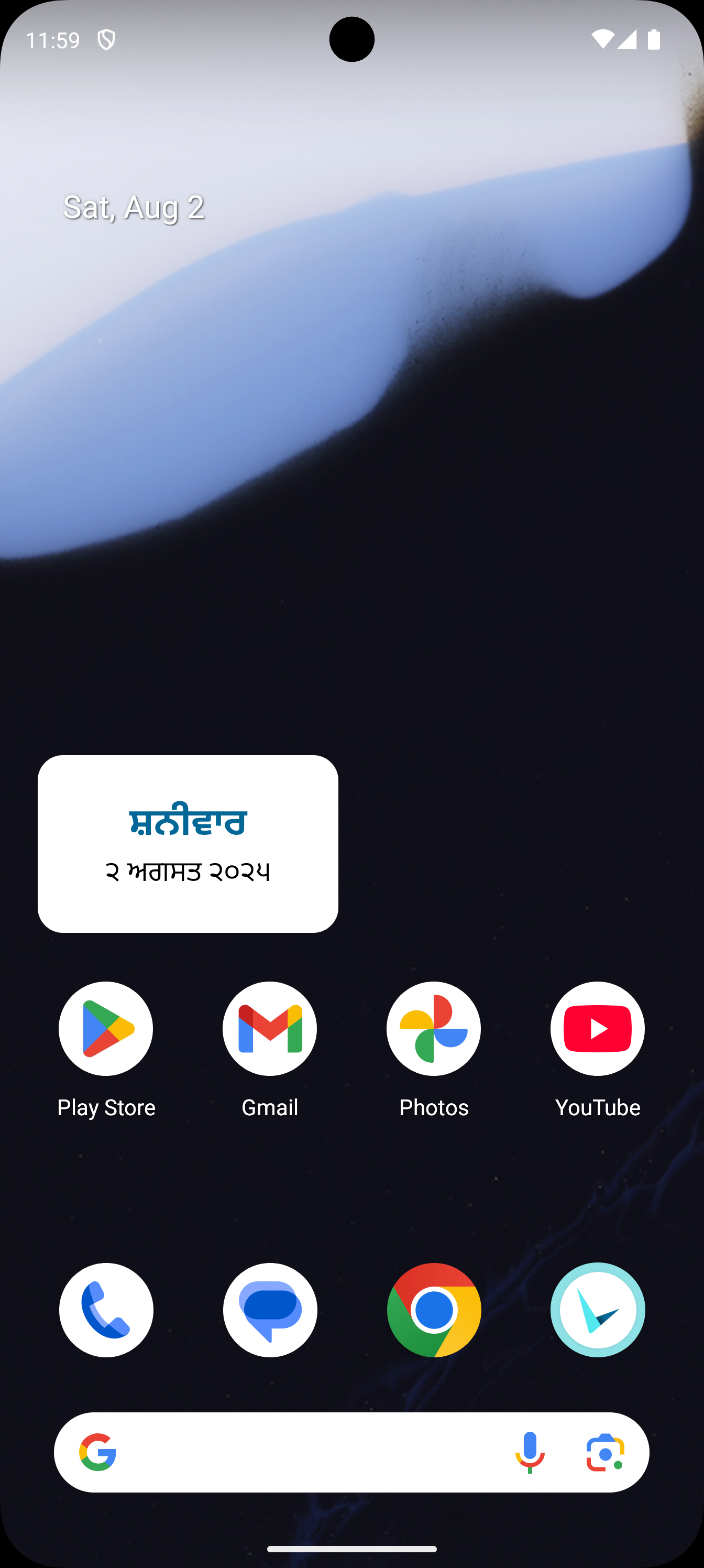 (ਸਮਾਂ) Samaa - Time in Punjabi media 4